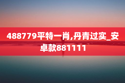 第2160页